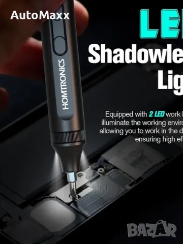 Мини електрическа отвертка  Homtronics, снимка 3 - Винтоверти - 47763050