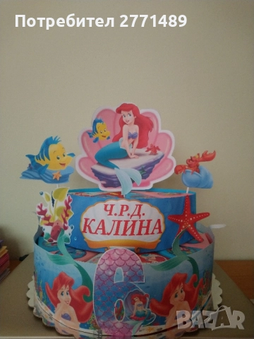 Картонена торта/ хартиена торта за момче, снимка 8 - Други - 51460845