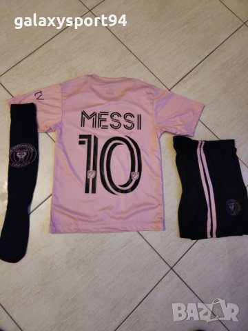 Розов Екип + Калци Лео Меси Интер маями 2024 Тениска + Шорти Комплект