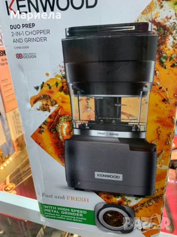 2/1 Kenwood Чопър и Мелачка 800W