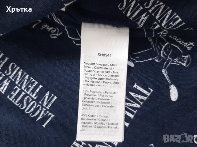 Lacoste Tennis - Оригинално мъжко тънко яке размер XL, снимка 11 - Якета - 52009124