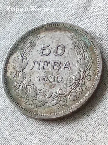 Българска сребърна монета 50 лева 1930 година цар Борис трети 38443, снимка 3 - Нумизматика и бонистика - 56056758