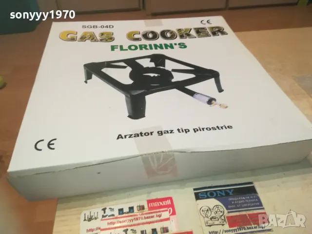 GAS COOKER-ОГНИЩЕ ГОЛЯМО 40СМ 1010240937, снимка 3 - Котлони - 47529755