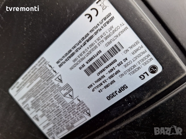 T-Con EBR63549502 EAX61314901 rev.E for LG 50PJ350 за 50-инчов телевизор LG Модел 50PJ350 , с диспле, снимка 5 - Части и Платки - 52138810