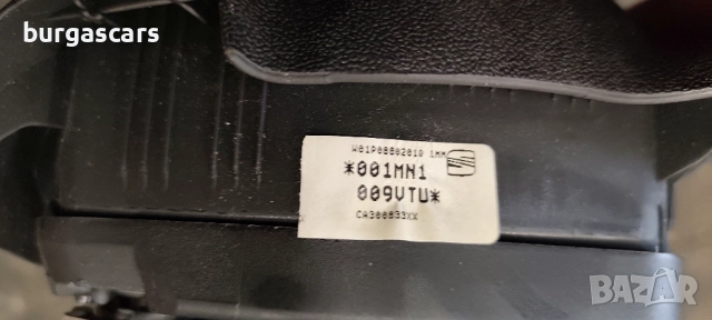 Волан Airbag Seat Leon II (1P) - 100лв, снимка 8 - Части - 52580863