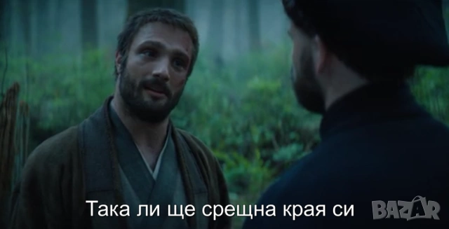 ШОГУН-Сериалът 2024 г. и от 1980 г. на Флашка или дискове МР4 формат, снимка 11 - Приключенски - 54219739