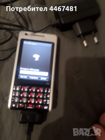 Телефони продава , снимка 6 - Nokia - 52649826