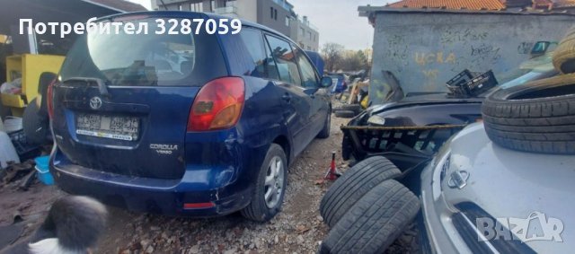 Toyota Corolla verso на части, снимка 4 - Автомобили и джипове - 35489131