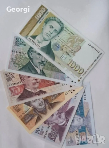 български, нециркулирали банкноти 1951-2005 в колекционерски албум., снимка 8 - Нумизматика и бонистика - 53298156