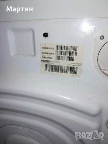 Пералня Whirlpool FWG91284W, снимка 11 - Перални - 54058413