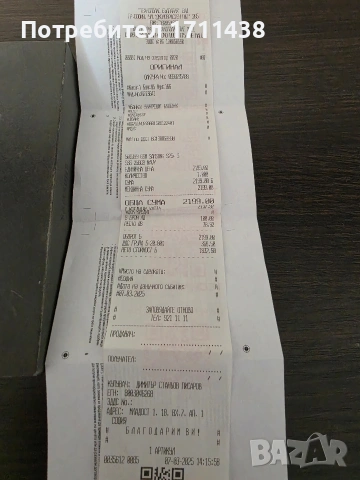 Samsung s25 + 256gb 12 ram, снимка 5 - Samsung - 54175578