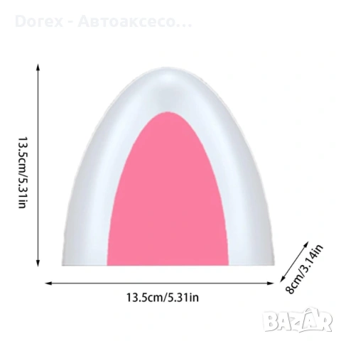 Соларна декорация за таван 2бр. к-т PA1608, снимка 3 - Аксесоари и консумативи - 53961852