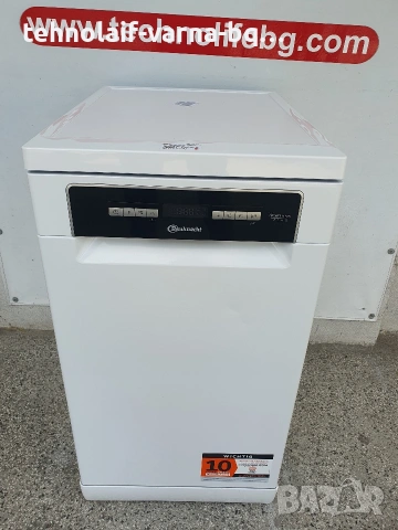 Съдомиялна 45см 