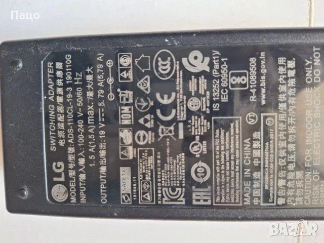 19V 5.79A 110W зарядно адаптер