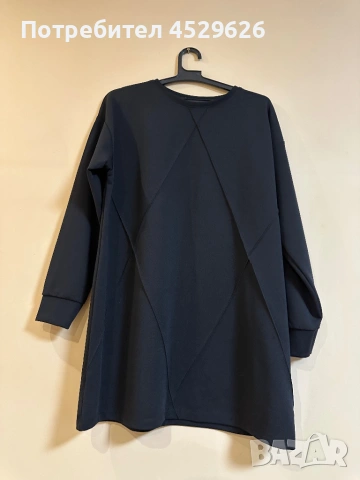 Черен комплект 