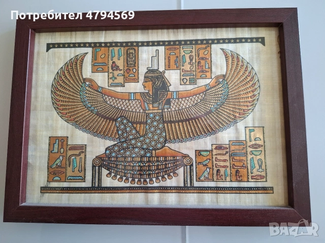 комплект папируси в рамки , снимка 2 - Други стоки за дома - 54171809