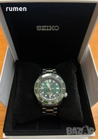 Seiko Prospex Marine Green GMT