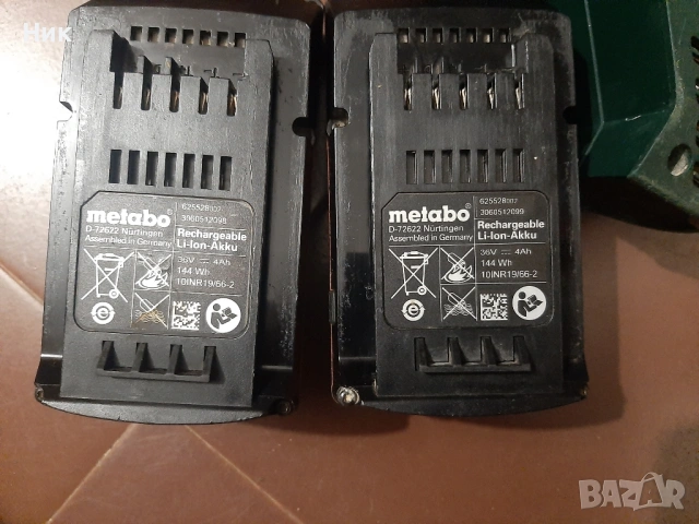 Комплект Метабо 36v, снимка 7 - Перфоратори - 53040927