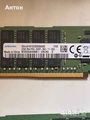 32GB 2Rx4 PC4-2400T DDR4 ECC - SAMSUNG, HYNIX, снимка 3 - RAM памет - 39583043