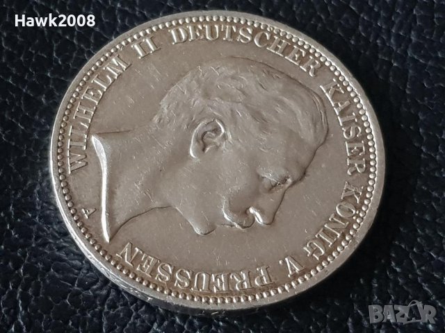 3 марки 1912 А Прусия Германия Рядка Сребърна монета, снимка 3 - Нумизматика и бонистика - 39975412