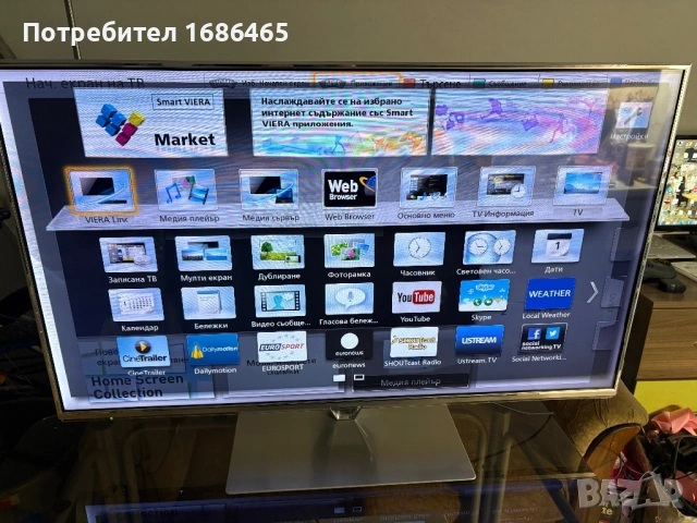 Телвизор Panasonic Viera 47’, снимка 7 - Телевизори - 53295867