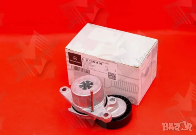 Обтягащо рамо за пистов ремък за Mercedes номер на часта 177 200 34 00 ОЕ, снимка 3 - Части - 49121096