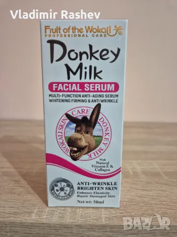 Козметичен избелващ серум с магарешко мляко