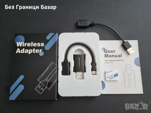 Нов 2025 DYUZO CarPlay/Android Auto адаптер – автоматично свързване, снимка 8 - Друга електроника - 47582191