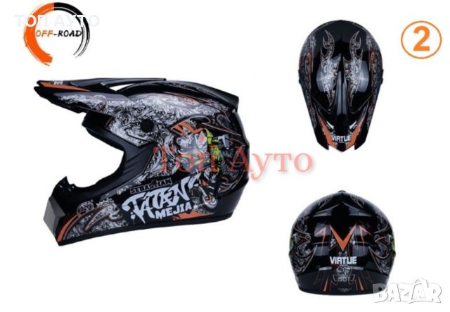 Младежка Юношеска Кросова Каска Мотор АТВ Бъги BMX, снимка 3 - Аксесоари и консумативи - 34822665