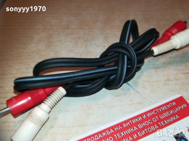 japan-only japan 80см чинчове 0503211935, снимка 8 - Други - 32054467