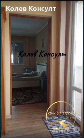 Апартамент Симеоновград , снимка 2 - Апартаменти - 53342731