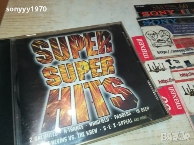 SUPER SUPER HITS CD 0507251947