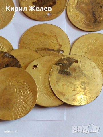 Лот 33 броя месингови пендара монети продупчени за НАКИТ, НОСИЯ, ЗАБРАДКА КОЛЕКЦИЯ 42106, снимка 9 - Нумизматика и бонистика - 54105013