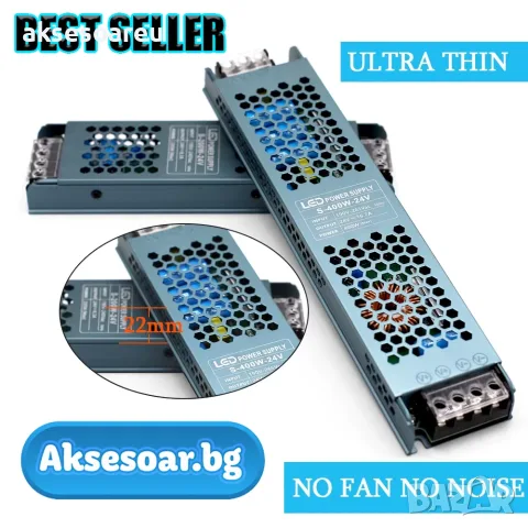 Захранване за осветление DC 12V Ултра тънък трансформатор захранващ адаптер 33 A за LED лента 300 W, снимка 10 - Лед осветление - 56225171