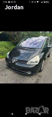 Стопове за Renalut Grand Scenic , снимка 5 - Части - 36696694