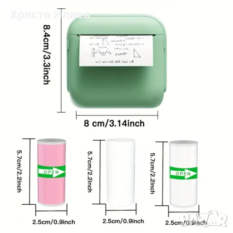 Термо принтер мини принтер за смартфон с 15 ролки хартия торбичка фулмастри - Бял Зелен Лилав, снимка 9 - Други - 50004428
