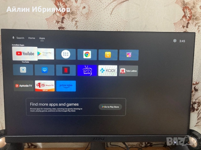 MORTAL T1s Smart TV Box Android14 медиен плейър 2GB/16GB, снимка 6 - Плейъри, домашно кино, прожектори - 53215570