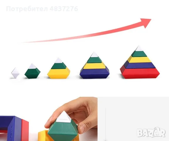 Детска образователна игра с фигури, снимка 5 - Образователни игри - 55922469