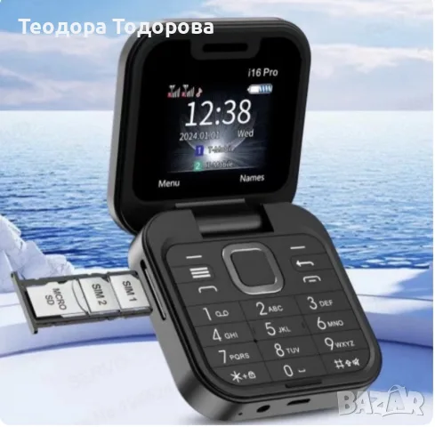 Телефон сгъваем , снимка 2 - Стационарни телефони и факсове - 55900102