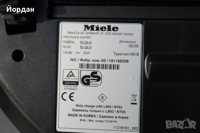 Прахосмукачка робот ''Miele scout RX2'', снимка 9 - Прахосмукачки - 51825027