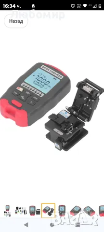 Комплект инструменти за FTTH оптични влакна, с 50 км червена светлинна писалка, оптичен

, снимка 6 - Други инструменти - 48836456