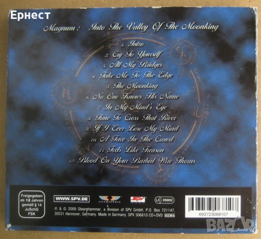 Magnum - Into The Valley Of The Moonking CD+DVD, снимка 4 - CD дискове - 38621697