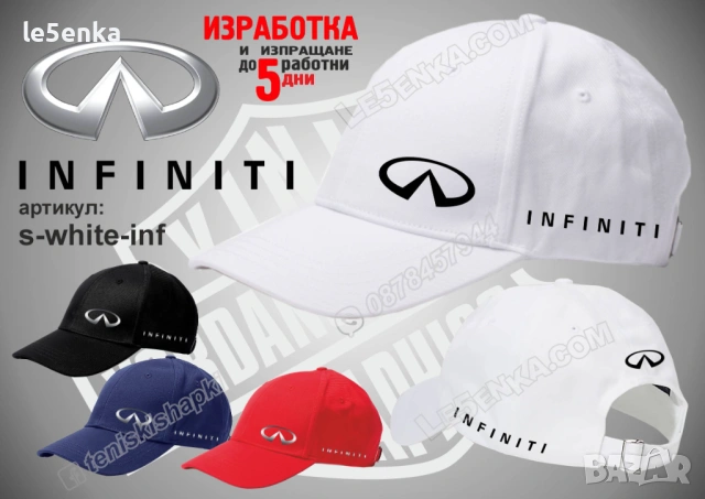 INFINITI тениска и шапка , снимка 8 - Тениски - 39354827