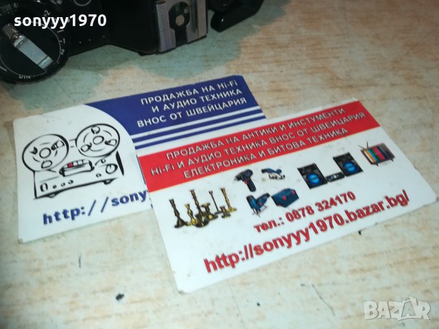 PRAKTICA BC-1 ELECTRONIC-ВНОС FRANCE 1710201719, снимка 14 - Фотоапарати - 30454685