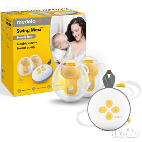 ЧИСТО НОВА - Двойна електрическа двуфазна помпа за кърма Swing Maxi Hands-Free - Medela