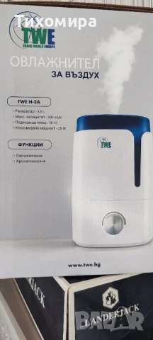 Овлажнител за въздух , снимка 2 - Овлажнители на въздух - 54238355