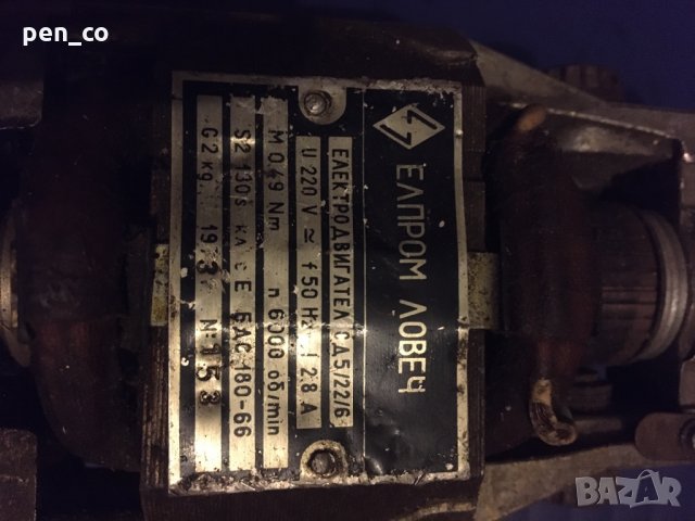 Редуктор, снимка 2 - Резервни части за машини - 32128740