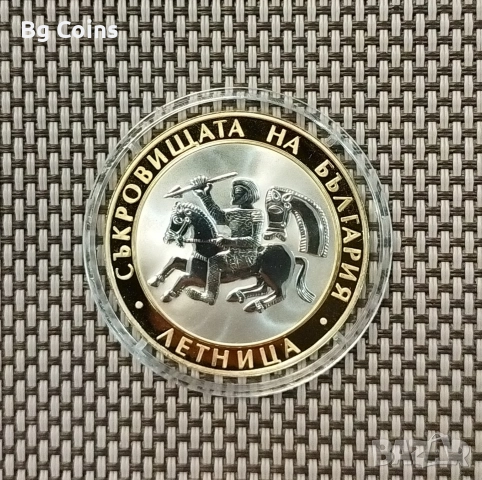 Монети 1992-2025 БНБ, снимка 8 - Нумизматика и бонистика - 51193506