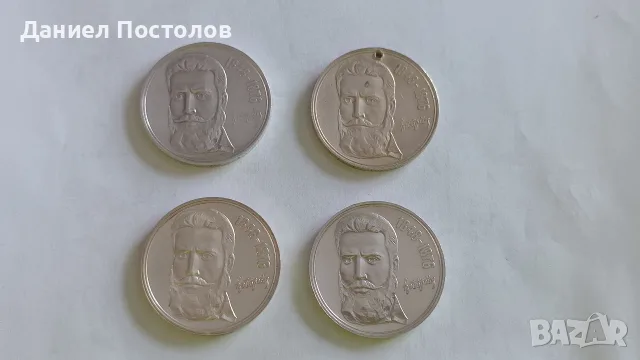 5 лева Христо Ботев 