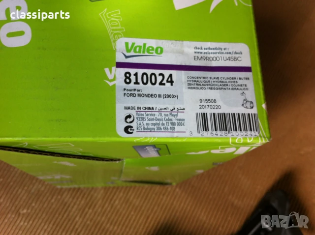 Централен Изключвател (лагер помпа) за Форд Мондео и Ягуар Х-Тайп / FORD Mondeo, JAGUAR X-Type, снимка 2 - Части - 51146882